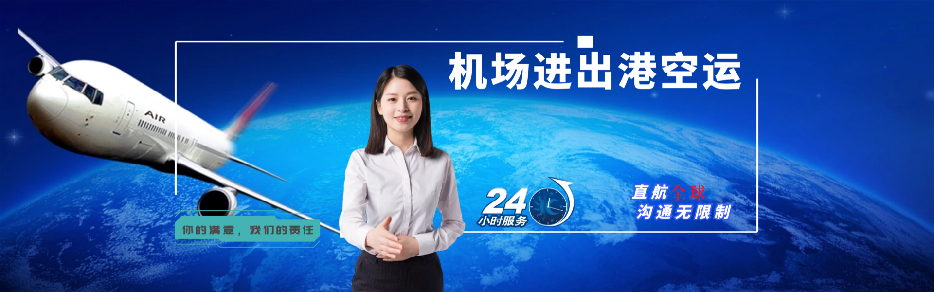 荣昌到罗马尼亚物流公司-荣昌至罗马尼亚物流专线-荣昌空运到罗马尼亚-优时通物流有限公司